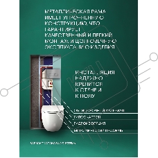 Комплект BAU 6 в 1: рамная инсталляция BAU NEO 45 для подвесного унитаза, унитаз подвесной безободковый торнадо обратного потока Bau Dream 52х36 Hurricane-2, быстросъемное тонкое сиденье дюропласт микролифт, клавиша смыва BAU Pulse, серый металлик/вставк