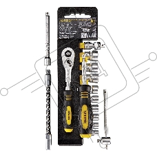 Набор инструментов BERGER BG2034  1/4'' 15предметов