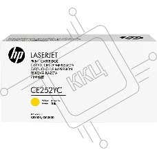 Контрактный Картридж лазерный HP Contractual Yellow Optimized Original LaserJet Toner Cartridge (CE252YC)