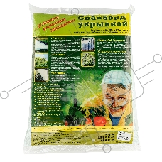 Укрывной материал СУФ60 / 3,2 х 10, белый  Россия