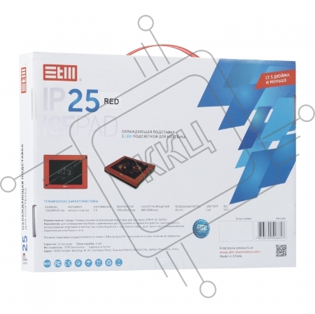 Подставка для ноутбука STM IP25 Red STM Laptop Cooling IP25 Red (17,3