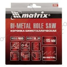 Коронка BIMETAL, 105 мм Matrix