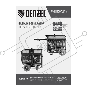 Генератор бензиновый PS-120EA, 12 кВт,230 В, 40л, разъём ATS,эл.старт// Denzel