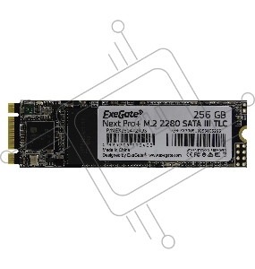 Накопитель SSD  ExeGate EX280472RUS UV500MNextPro+ 256 Gb M.2 2280  3D TLC (SATA-III)