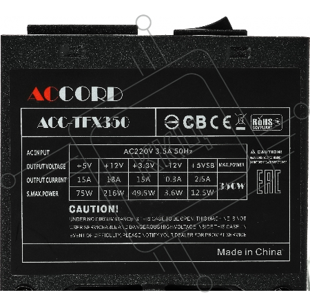 Блок питания Accord TFX 350W ACC-TFX350 (24+4pin) 80mm fan 3xSATA