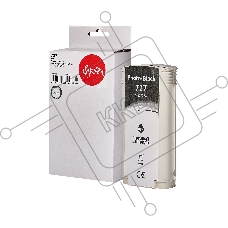 Струйный картридж Sakura B3P23A (№727 Photo Black) для HP, фото-черный, 130 мл.