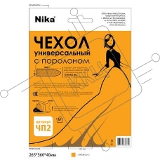 Чехол для гладильной доски Nika ЧП2 