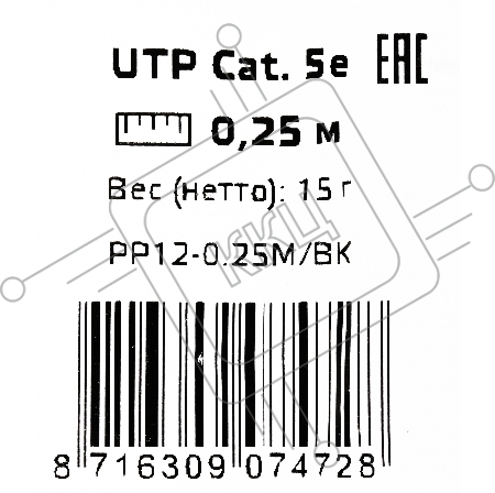 Патч-корд UTP Cablexpert кат.5e 0.25м, литой, многожильный (чёрный)