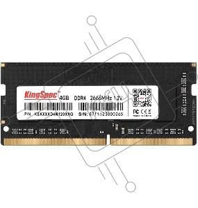 Память Kingspec 4Gb DDR4 2666MHz KS2666D4N12004G RTL PC3-12800 SO-DIMM 204-pin 1.35В