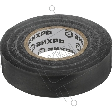 Изолента (20m * 19mm * 0,15mm) чёрный