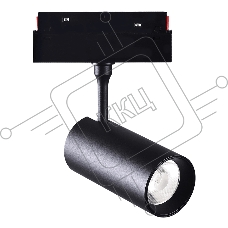 Светильник MSR MISSILER M20 track spotlight-18W ZX-M20CXDG-20