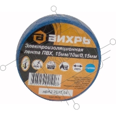 Изолента (10m * 15mm * 0,15mm) синий