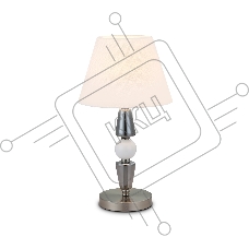 Светильник Ambrella light LH75262 SN/FR сатин никель/белый матовый E14 max 40W D260*470