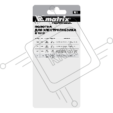 Полотна для электролобзика по металлу, 3 шт. T118AF, 55 х 1,2мм, Bimetal Matrix