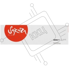 Картридж Sakura 069HY (5095C002) для Сanon, желтый, 5500к.