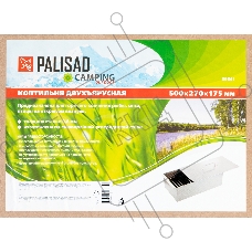 Коптильня двухъярусная 500x270x175 мм, 0,8 мм Россия Camping  Palisad