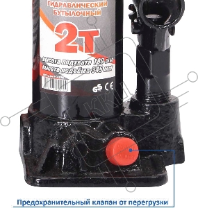 Домкрат гидравлический AZARD Schwartz-911 бутылочный,  2т [domk0007]