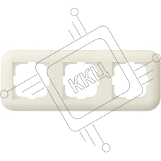 Ovivo Рамка 3-местн. ЛОФТ (LOFT), крем, 404-020002-227