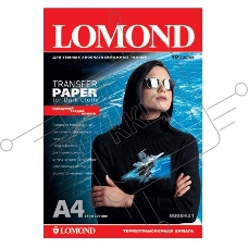Термотрансфер Lomond 0808421 A4/140г/м2/10л./белый для темных тканей