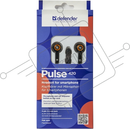 Наушники Defender Pulse 420 черный + оранжевый, вставки 63420
