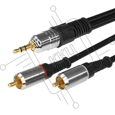 Шнур Стерео 3,5 мм - 2 RCA, длина 1,5 метра (GOLD-металл) Rexant