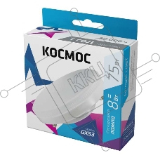 Лампа светодиодная LED 8Вт 220В GX53 4500К КОСМОС Lksm_LED8wGX5345C