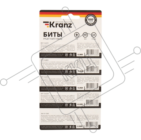 Бита PH 2x50 мм для шуруповерта сталь S2 5 шт. (лента) Kranz