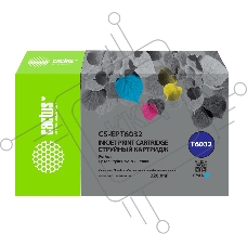 Картридж струйный Cactus CS-EPT6032 (T6032) голубой пигментный (220 мл) для Epson Stylus PRO 7880/9880