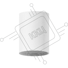 Корпус светильника C6312 SWH белый песок D60*H80mm MR16 GU5.3