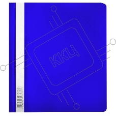 Папка-скоросшиватель Бюрократ Люкс -PSL20A5BLUE A5 прозрач.верх.лист пластик синий
