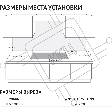 Варочная поверхность KORTING HKG 6206 CN