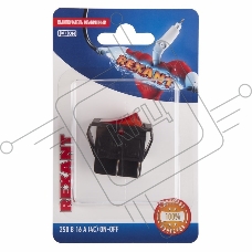 Выключатель клавишный 250V 16А (4с) ON-OFF красный  с подсветкой (RWB-502, SC-767, IRS-201-1)  REXANT (в упак. 1шт.)