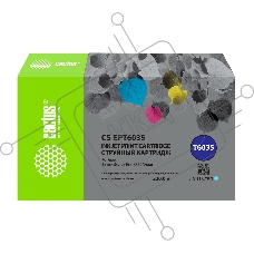 Картридж струйный Cactus CS-EPT6035 (T6035) светло-голубой пигментный (220 мл) для Epson Stylus PRO 7880/9880