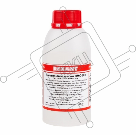 Силиконовое масло REXANT, ПМС-100, 500 мл, флакон, (Полиметилсилоксан)