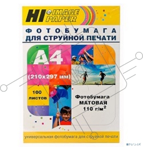 Бумага Hi-Black A2123/ MC110-A4-100 Фотобумага матовая односторонняя (Hi-image paper) A4, 110 г/м, 100 л.       
