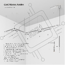 Трековый светильник 10W 4000K никель 85528/01 система Лайн 85528/01