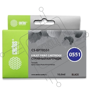 Картридж струйный Cactus CS-EPT0551 черный для Epson Stylus RX520/Stylus Photo R240 (10ml)
