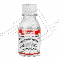Силиконовое масло Rexant,  ПМС-5, 100 мл, флакон, (Полиметилсилоксан)