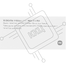 Крышка основной щетки для пылесоса Xiaomi Robot Vacuum S10 Cover Brush 