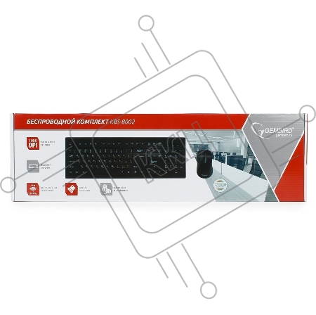 Комплект клавиатура+мышь беспроводные Gembird KBS-8002, 2.4ГГц, черный, 104 клавиши+2 кнопки+колесо кнопка, 1000DPI, батарейки в комплекте