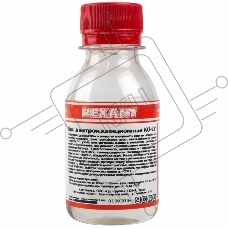 Лак электроизоляционный REXANT, KO-921, 100 мл, флакон