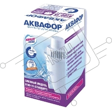 Кассета Аквафор В15 (В100-15) (к кув.Стандарт и Лайн) (уп-ка 24шт)& Кассета Аквафор В15 (В100-15) (к кув.Стандарт и Лайн) (уп-ка 24шт)&