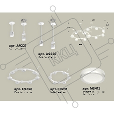 Светильник Ambrella light XR92211003/13 SWH/FR белый песок/белый матовый GX53 (A9221, A9226, C9236, C9231, N8412)