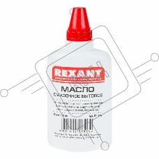 Масло бытовое смазочное REXANT, 100 мл, масленка