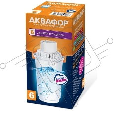 Кассета к фильтру Аквафор В100-6