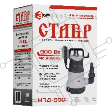 Насос погружной дренажный СТАВР НПД-900