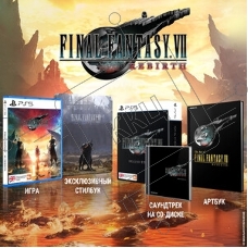 Игра для PS5 PlayStation Final Fantasy VII Rebirth (16+)