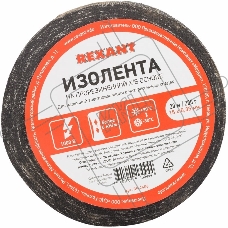 Изолента ХБ REXANT 15 х 0,35 мм, (ролик 20 м/200 г) (1-ПОЛ)