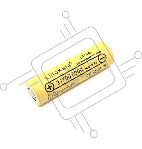 Аккумулятор LiitoKala Lii-50E 5000mAh, 3.7V типа 21700 Li-Ion