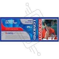 Фотобумага Lomond 1201071 610x30x50.8/270г/м2 